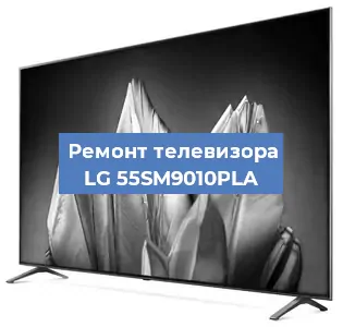 Замена материнской платы на телевизоре LG 55SM9010PLA в Воронеже